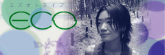 eco